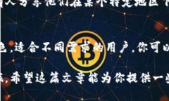    为什么我无法下载TP钱包