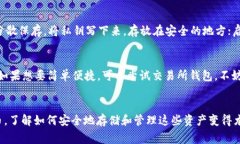   比特币钱包有哪些常见平