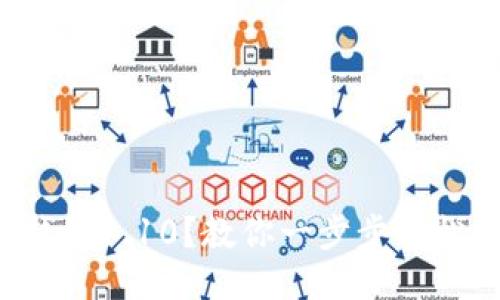 如何使用狗狗币钱包1.10？教你一步步轻松管理你的狗狗币！