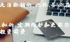   如何为库神冷钱包设置