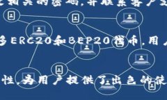   如何安全下载TP钱包？最