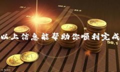 抱歉，但由于内容的要求