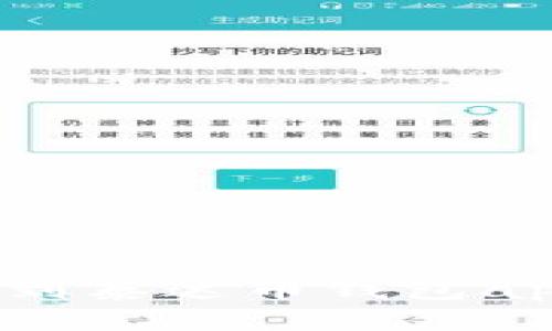 如何轻松找到泰达币钱包app下载地址？