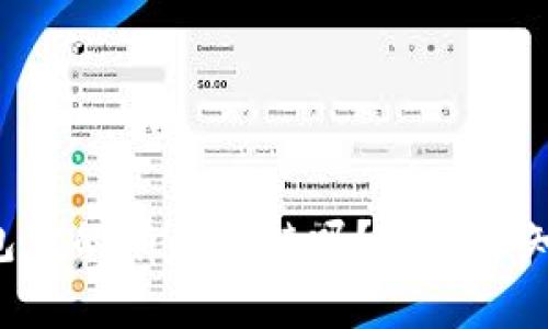 以太坊钱包真的有区块链吗？你需要知道的真相！