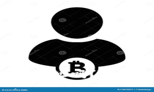 你知道比特币钱包的隐藏地址吗？让我们来揭开这个神秘面纱！