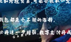   如何使用 Link 钱包进行付