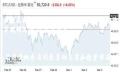 puls token钱包是一个用于存