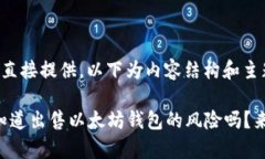 特定无法直接提供，以下