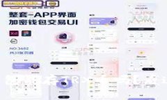 Token.im钱包能存TRX币吗？看