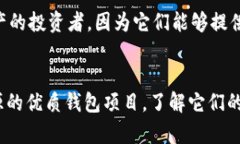    如何选择最适合你的以