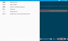 XRP钱包转账指南：如何轻