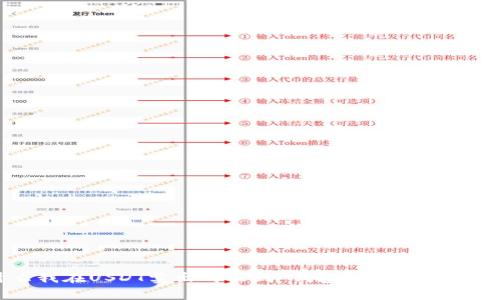 为什么我在USDT卖出时收到“钱包余额不足”的提示？