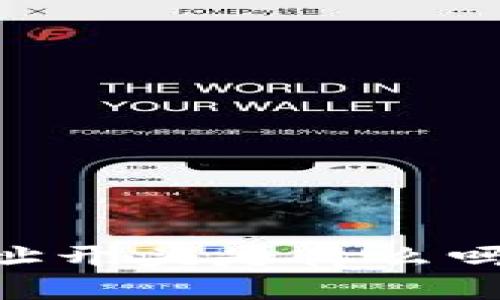 你知道TRX钱包地址开头是什么吗？让我们深入了解！