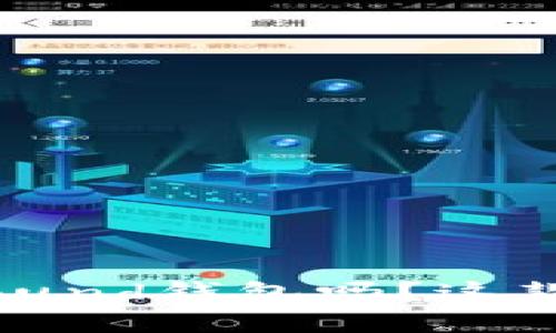 你知道以太坊Compound钱包吗？这款钱包有什么特点呢？