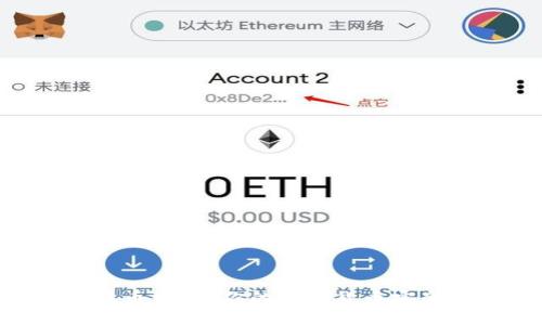 为什么选择TP比特币钱包？你的数字货币安全管理从这里开始！