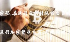   为什么我的TP钱包不能使