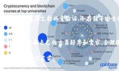   比特币热钱包被盗？了解