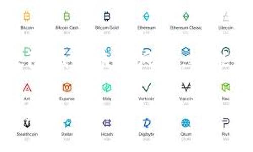 jiaoti冷钱包转账TRX，怎么操作最安全？/jiaoti  
冷钱包, TRX, 转账, 安全/guanjianci

冷钱包到底是什么？
冷钱包，是指一种不与互联网连接的加密货币存储方式，因此，其安全性相对较高。简单来说，冷钱包就是一种让你的数字资产远离黑客攻击和盗窃的把关者。无论是硬件钱包还是纸钱包，它们都能有效保护你的加密资产。在加密货币日益流行的今天，拥有一个冷钱包是每个投资者的明智选择。

TRX（波场）是什么？
TRX是波场网络（Tron）发行的原生数字货币，旨在建立一个去中心化的互联网内容共享平台。波场希望通过技术，赋予每一位创作者自由和权利，实现更加公平的分配机制。TRX作为其核心代币，不仅在交易中具有价值，还能用于平台内的各种服务和应用。

为什么选择冷钱包存储TRX？
选择冷钱包来存储TRX的原因，主要有以下几点：
ul
listrong安全性：/strong冷钱包不联网，大幅降低被黑客攻击的风险。/li
listrong私钥控制：/strong使用冷钱包存储，用户对自己的私钥有完全控制权，避免了在交易所被盗的风险。/li
listrong长远投资：/strong对于长期持有的投资者，冷钱包是存储资产的最佳选择。它让你在市场波动时，更加安心。/li
listrong支持多种货币：/strong大多数冷钱包支持多种加密货币，不仅仅限于TRX，便利性极高。/li
/ul

如何将TRX转入冷钱包？
首先，确保你已经拥有一个支持TRX的冷钱包，比如Ledger或Trezor等硬件钱包。具体操作步骤如下：
ol
listrong创建钱包：/strong如果你尚未创建钱包，请按照设备说明完成钱包的创建及初始化。/li
listrong获取TRX地址：/strong创建完钱包后，系统会生成一个TRX接收地址，务必记得这个地址。/li
listrong从交易所转账：/strong登录你购买TRX的交易所，进入提现页面，输入你的冷钱包地址，确认提现金额，再核实信息后提交转账请求。/li
listrong确认到账：/strong通常情况下，交易所的转账会有一定的处理时间，保持耐心，等待TRX达到你的冷钱包。/li
/ol

转账过程中的注意事项
虽然转账操作相对简单，但为了确保安全，您应注意以下几点：
ul
listrong确认地址：/strong转账前务必再次检查接收地址，任何错误都可能导致资产丢失。/li
listrong小额测试：/strong如果你是第一次转账，建议先进行小额测试，确保整个过程顺利后再进行大额转账。/li
listrong开启双重认证：/strong如果你在交易所有开启双重认证的选项，请务必开启，增加账号安全性。/li
listrong保持软件更新：/strong确保冷钱包的固件版本是最新的，以防止安全漏洞。/li
/ul

可能遇到的问题
在进行TRX转账时，用户可能会遇到一些常见问题。下面我们来详细解答两个最常见的问题。

1. 转账后TRX一直未到账，这是什么情况？
如果您在转账后发现TRX没有及时到账，首先要保持冷静。以下是一些可能的原因和应对措施：
ul
listrong交易所处理时间：/strong不同交易所的转账处理时间可能不同，您需要查阅其官方网站了解相关信息。/li
listrong网络拥堵：/strong如果网络繁忙，加上大额交易会导致确认时间延迟。通常确认数就能在几个小时内完成。/li
listrong地址错误：/strong如您在转账过程中输入了错误的地址，TRX将无法到账。联系交易所客服来了解处理方式，尽量提供各种信息以确认身份。/li
listrong区块链问题：/strong偶尔区块链可能会遇到问题，查看波场网络的状态，确认是否出现了技术故障。/li
/ul

2. 如何保障Cold Wallet的安全性？
为了确保冷钱包的安全性，您可以采取一系列预防措施：
ul
listrong物理保护：/strong确保冷钱包的存放位置安全，最好使用防火、防水的安全箱。/li
listrong私钥备份：/strong将私钥做好备份，并存放在安全的地方，避免丢失或被盗。/li
listrong定期检查：/strong定期拨动冷钱包，即使不打算使用，也应该确保其运作正常。/li
listrong定期更新固件：/strong保持冷钱包的固件更新是保护资产的一个重要步骤，以避免安全漏洞。/li
/ul

总结
冷钱包是一种极其有效的加密资产存储方式，尤其是在如今网络安全形势愈加严峻的环境下。通过将TRX等加密资产转入冷钱包，您不仅可以有效降低被盗的风险，还能长期安全地储存资产。操作时需确保地址正确，避免不必要的麻烦。此外，理解潜在的问题以及防范措施，也能为您保驾护航，让投资旅程更加顺利。

无论如何，冷钱包给了我们更多的安全感和控制权，让我们的加密资产在日常生活中更有保障。记住这些小技巧，让你的数字货币投资之路更为安全和稳健！