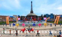 想了解比特币芭蕾钱包吗