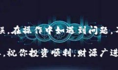   钱包里USDT怎么转到火币