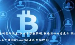 yinzi请允许我提供您所需的