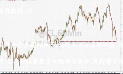 baoti抹茶SHIB币怎么提钱包