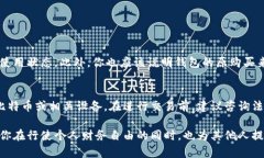 baoti你知道比特币冷钱包怎