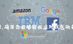   以太坊钱包升级版：如何