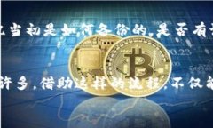   以太坊钱包换手机了怎么