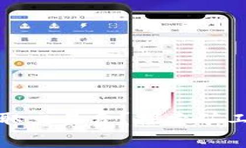 如何通过以太坊赚取交易费？探索矿工的钱包和操作技巧