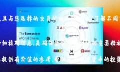   TP钱包提币到交易所多久