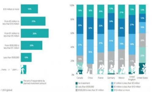 如何安全下载新版以太坊钱包？你的加密资产护航指南