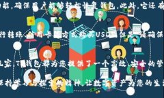 jiaoti如何在TP钱包中创建