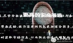   如何通过壹钱包轻松管理