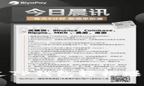 如何通过TP钱包轻松赚取USDT？