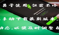   以太坊钱包最新版本值不