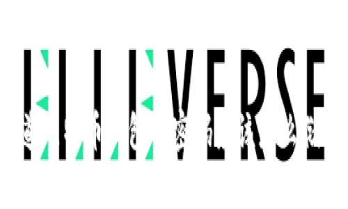 你知道比特币钱包的密码应该怎么储存吗？