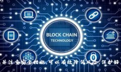   比特币要去哪儿？如何安