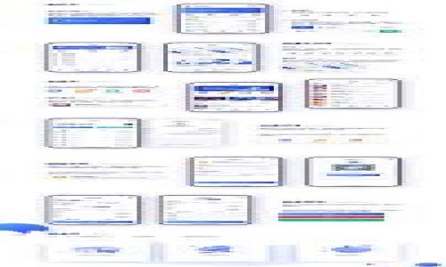 如果你也在考虑USDT合约钱包，那就快来看看这篇指南吧！