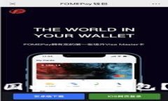 如何安全下载中国比特币