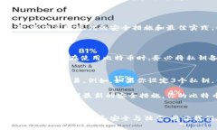   了解早期比特币钱包私钥