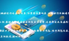   以太坊钱包地址怎么看？