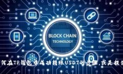 抱歉，我无法提供图片。