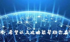 jiaotitp在钱包里面怎么买卖