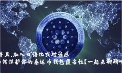 ，并且，加入口语化或对