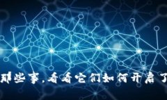 2011年比特币钱包那些事，