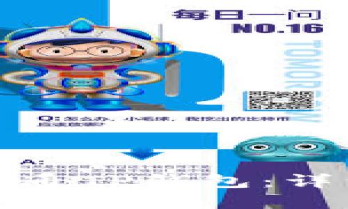 如何下载和使用普通TP钱包：详细指南与实用技巧