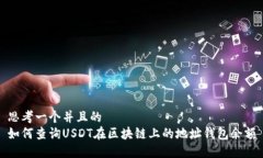 思考一个并且的如何查询