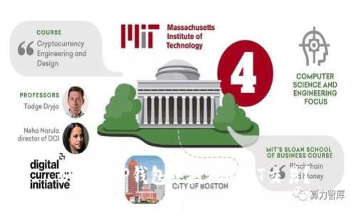  如何在TP钱包中授权USDT交易？