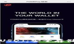   怎样用硬件钱包存储US